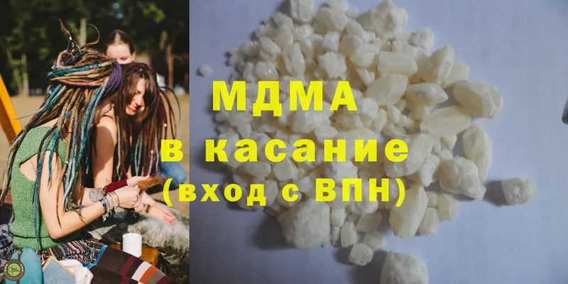 MDMA молли  как найти закладки  Игра 