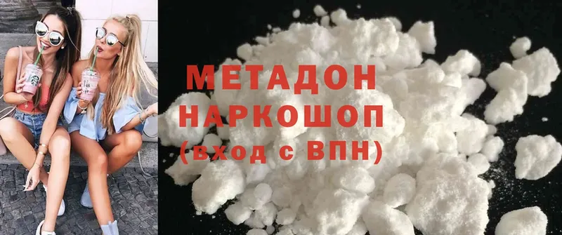 МЕТАДОН methadone  Игра 