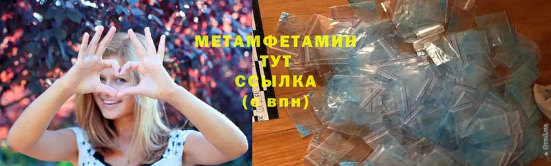 ссылка на мегу ССЫЛКА  закладки  Игра  Метамфетамин мет 